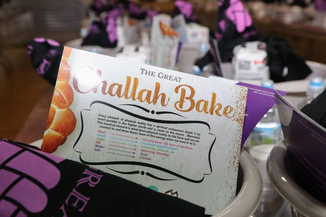 The Great Challah Bake
