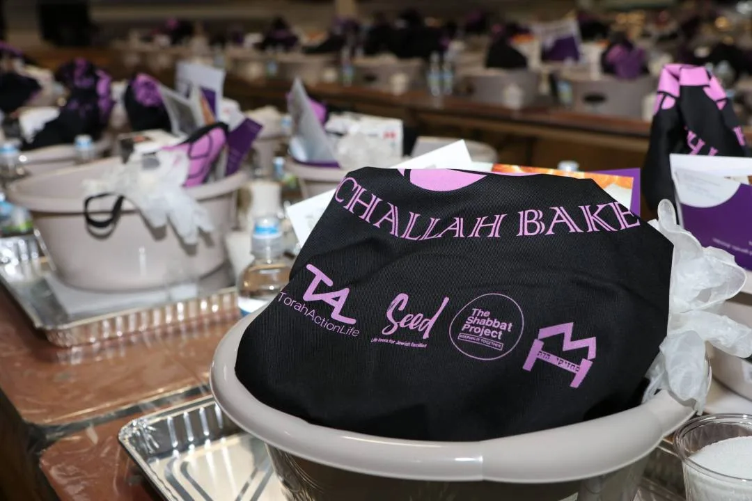 The Great Challah Bake